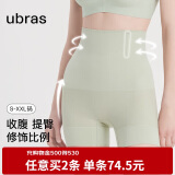 ubras高腰收腹提臀裤压缩塑身裤束腰修身女士内裤女鼠尾草三分裤S