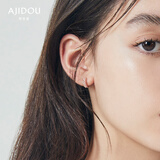 AJIDOU耳钉女显白撞色几何镂空水钻耳环精致小巧圆圈耳饰送女友情人节
