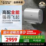 史密斯（A.O.SMITH）佳尼特80升国家补贴电热水器 超薄双胆扁桶 双3kW  免换镁棒 免清洗 CTE-80HT3【银河】旗舰款