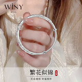 唯一（Winy）9999足银手镯繁花似锦实心银镯子时尚款生日礼物送女朋友老婆银饰 繁花似锦手镯 约20克-配证书