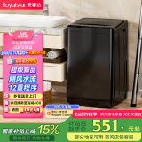 荣事达（Royalstar）洗衣机10公斤全自动波轮大容量家用脱水机宿舍租房可预约洗衣机 以旧换新 RB10030J