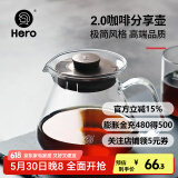 Hero 手冲咖啡壶 耐高温玻璃茶壶煮咖啡壶套装家用分享壶 原创分享壶-透明色450ml