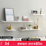 艺柳园实木隔板一字墙上置物架客厅卧室墙面壁电视背景墙壁挂装饰架书架 白色款【橡木】 长90×宽15cm