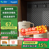 美菱（MeiLing）便携式烧水壶电水壶折叠不锈钢水壶旅行出差电热水壶烧水杯家用水壶养生壶火锅宿舍泡面杯MH-D605