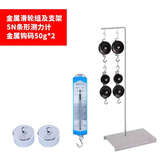 舜江初中物理力学实验器材金属滑轮组及支架套装 教学演示单滑轮串滑轮定滑轮双滑轮动滑轮 钩码测力计