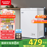 澳柯玛（AUCMA）100升家用减霜小冰柜母乳小型冷柜冷藏柜冷冻柜卧式顶开门冰箱一级能效 BC/BD-100H 国家补贴20%