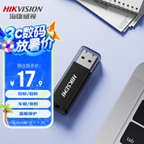 海康威视（HIKVISION）32GB USB2.0 招标迷你U盘X201P黑色 小巧便携 电脑车载通用投标优盘系统盘