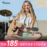 卢森（Rosen）G12单板民谣吉他初学者木吉他入门吉它男女生旅行乐器G1面单可选 41英寸原木色【Pro款】