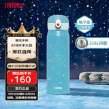 膳魔师（THERMOS）316L不锈钢大容量便携十二星座杯学生情侣水杯生日礼物 TCMC-550S 狮子座 550ml
