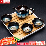 建盏功夫茶具套装家用窑变天目釉茶杯茶壶茶盘陶瓷钧窑沙金泡茶器 5头（沙金/美人壶）+小四方（条纹）密胺/白