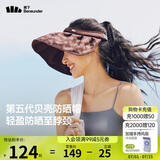 蕉下（beneunder）遮阳帽子防晒帽女防紫外线太阳帽贝壳空顶帽便携TS550栗棕