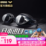 阿瑞娜arena泳镜 进口高清防水防雾游泳镜 护目镜大框专业舒适健身训练游泳眼镜男女通用 340N 黑色