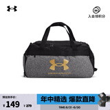 安德玛（UNDERARMOUR）Loudon Small男女训练运动旅行包1360463 黑色002 （logo颜色随机发货） 均码