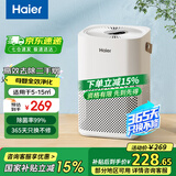 海尔（Haier）空气净化器除甲醛新房家用卧室桌面办公室小型除烟味 便携式净化器 ZKJ-G60TA1