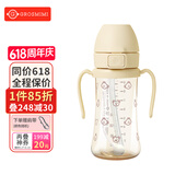 Grosmimi格罗咪咪吸管杯婴儿童水杯PPSU进口牛奶直饮杯子奶瓶6月1-3岁以上 泡泡熊(重力球款) 300ML