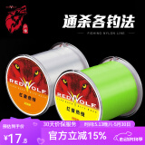 红狼（REDWOLF） 尼龙线热线鱼线主线子线台钓线 路亚线钓鱼线海杆线 红狼热线（荧光黄） 300米 1.5号