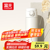 富光保温杯抗菌304不锈钢孕妇女高颜值学生便携吸管茶水杯子420ml