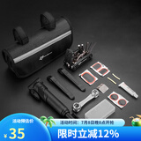 洛克兄弟（ROCKBROS） 自行车维修家用五金组合补胎工具套装山地车公路车多功能配件 GJ9816-豪华版(打气筒60psi)
