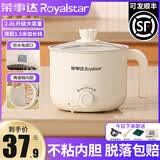 荣事达电煮锅多功能一体家用小型迷你学生宿舍一人食泡面电热火锅1-2人用不粘锅带不锈钢蒸笼送防水罩 2L 陶瓷釉内胆+1.5m线+防水罩