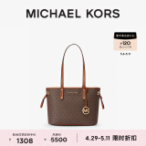 MICHAEL KORS迈克高仕 MK 【母亲节礼物】 Jet Set Travel 女士小号托特包 深棕色 200 NS