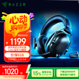 雷蛇（Razer）旋风黑鲨V2专业版Pro 2.4G+蓝牙 无线头戴式电竞游戏耳机耳麦 PC/PS/Switch黑色 适配三角洲行动