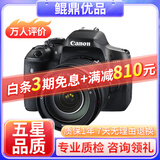 佳能/Canon 500D 600D  700D 750D 760D 800D 二手单反相机 95新 99新 佳能750D/18-135 套机 套机