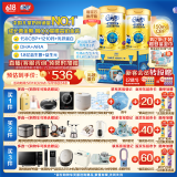 伊利QQ星榛高铂金儿童奶粉4段(3-12岁)【CBP+高钙+乳铁蛋白】700g*2
