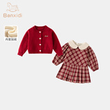 班喜迪女童连衣裙冬装洋气儿童针织公主裙过年宝宝周岁礼服加绒开衫裙子 红色加绒 80
