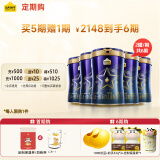 认养一头牛儿童成长奶粉A2β-酪蛋白 3周岁以上4段700g*2乳铁蛋白+CBP定期送