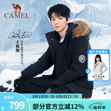 骆驼（CAMEL）【王俊凯同款】户外羽绒服冬季新款连帽羽绒衣中长款保暖防风外套 AA12264035B，幻影黑，男女同款 S