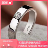 PT950铂金戒指男女结婚钻戒经典尾戒指环情侣对戒520七夕生日礼物 开口可调节男-轻奢款