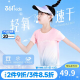 361°轻运动|女童速干短袖2025夏3-14岁儿童短袖T 杏花粉160