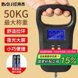 拜杰手提电子秤手提秤弹簧秤吊钩秤小挂称电子称行李秤称便携式快递称
