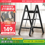 肯泰（KENTAI）梯子家用折叠人字梯加厚铁梯工程梯室内楼梯伸缩轻便三步梯F3-H3