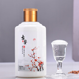 古鉴纯粮食白酒酱香型53度多年窖藏老酱酒优质高粱酒品鉴小酒送礼自饮 53度 100mL 1瓶 梅