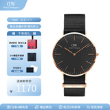 丹尼尔惠灵顿（DanielWellington）dw手表男简约时尚瑞典男士手表石英欧美腕表送男友送父亲节日礼物 金色边尼龙黑盘DW148-40MM