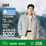森马（Semir）轻松羽绒|羽绒服男冬季三防外套厚款立领面包服109724113102