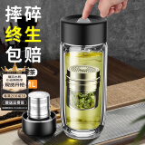 慕馨（moosen）玻璃杯水杯子泡茶杯商务办公防摔隔热定制印LOGO便携耐高温 【升级磁弹茶仓】黑色400ml