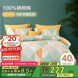 博洋家纺床上用品四件套纯棉被套床单100%棉套件全棉被罩1.5米床