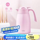 膳魔师（THERMOS）1500ML保温壶高真空不锈钢商务家用大容量热水壶THX-1500-PK