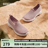 斯凯奇（SKECHERS）女鞋夏季透气懒人一脚蹬健步鞋软底减震舒适轻便休闲运动鞋124187