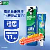 好来（DARLIE）【白鹿推荐】超白密泡小苏打牙膏亮白去黄芦荟小青瓜190g新旧包装