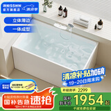 浪鲸（SSWW）卫浴一体成型独立式小户型浴缸家用成人亚克力深泡方形泡澡浴池缸 1米独立式浴缸