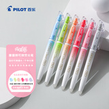 百乐（PILOT）可擦荧光笔自然色系彩色frixion记号笔画重点标记笔SFL-10SL 斜头白杆 全套6支装
