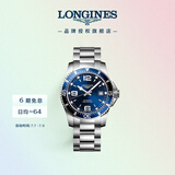 浪琴（LONGINES）瑞士手表 康卡斯潜水系列 机械钢带男表L37424966