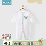 优奇婴儿衣服夏季薄款纯棉连体衣新生幼儿睡衣宝宝纱布哈衣夏装空调服 夏款【小菜一碟】奶白 66cm