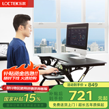 乐歌升降桌升降电脑桌站立办公升降台家用可折叠桌 M9S雅黑