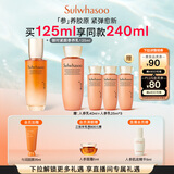 雪花秀御时参养乳125ml 神经酰胺人参乳抗皱补水保湿礼物 直播间享立减