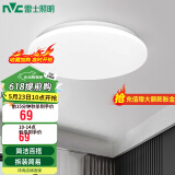 雷士（NVC） led灯饰阳台灯浴室灯厕所灯厨房灯 led吸顶灯具 卧室灯过道走廊 荐 24瓦 正白光 Φ375*70MM