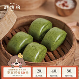 缸鸭狗 1926牛奶馒头320g牛奶奶香小馒头手工刀切千层馒头早餐早茶甜白面馒头 艾青馒头320g